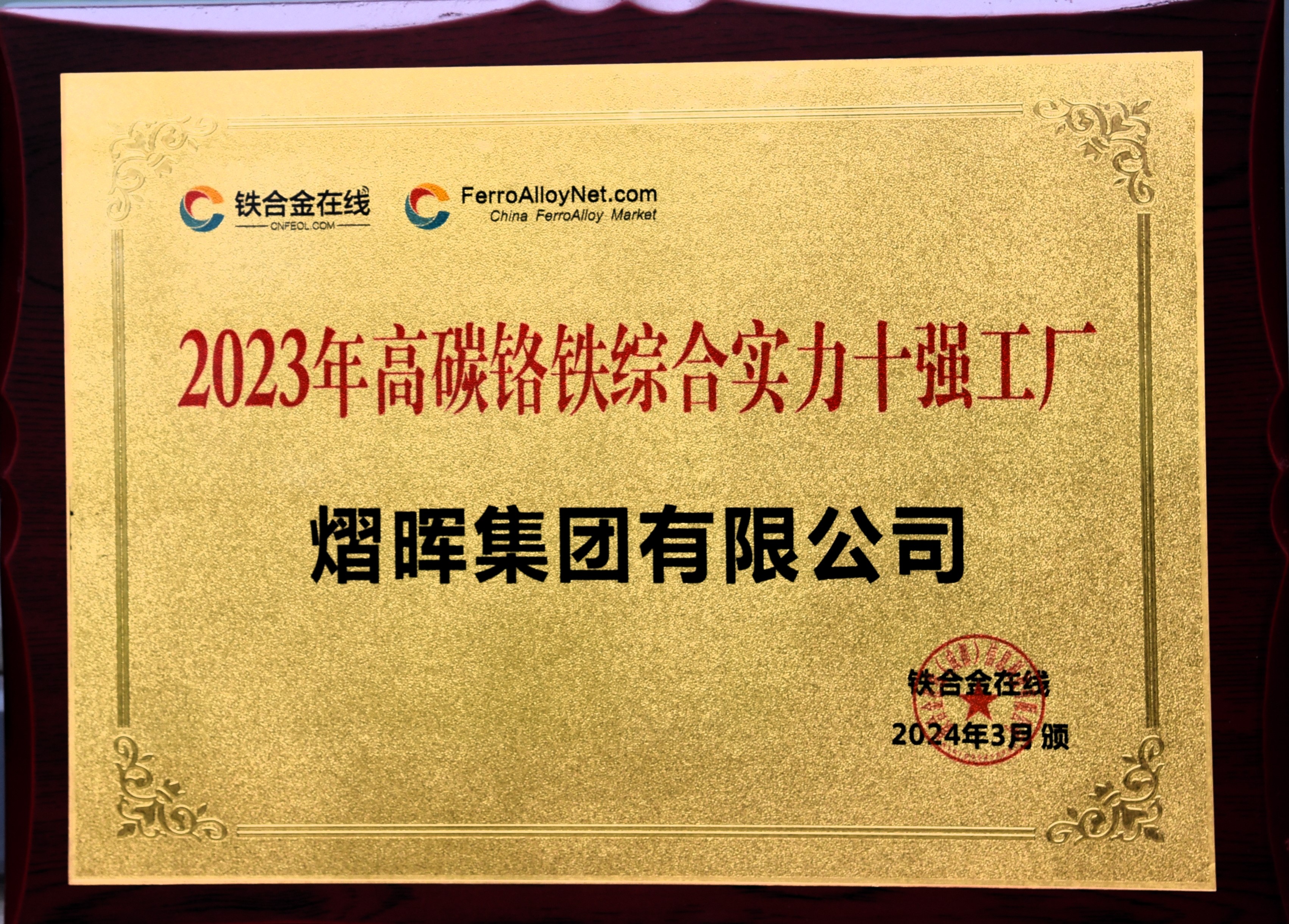 2023���̼����