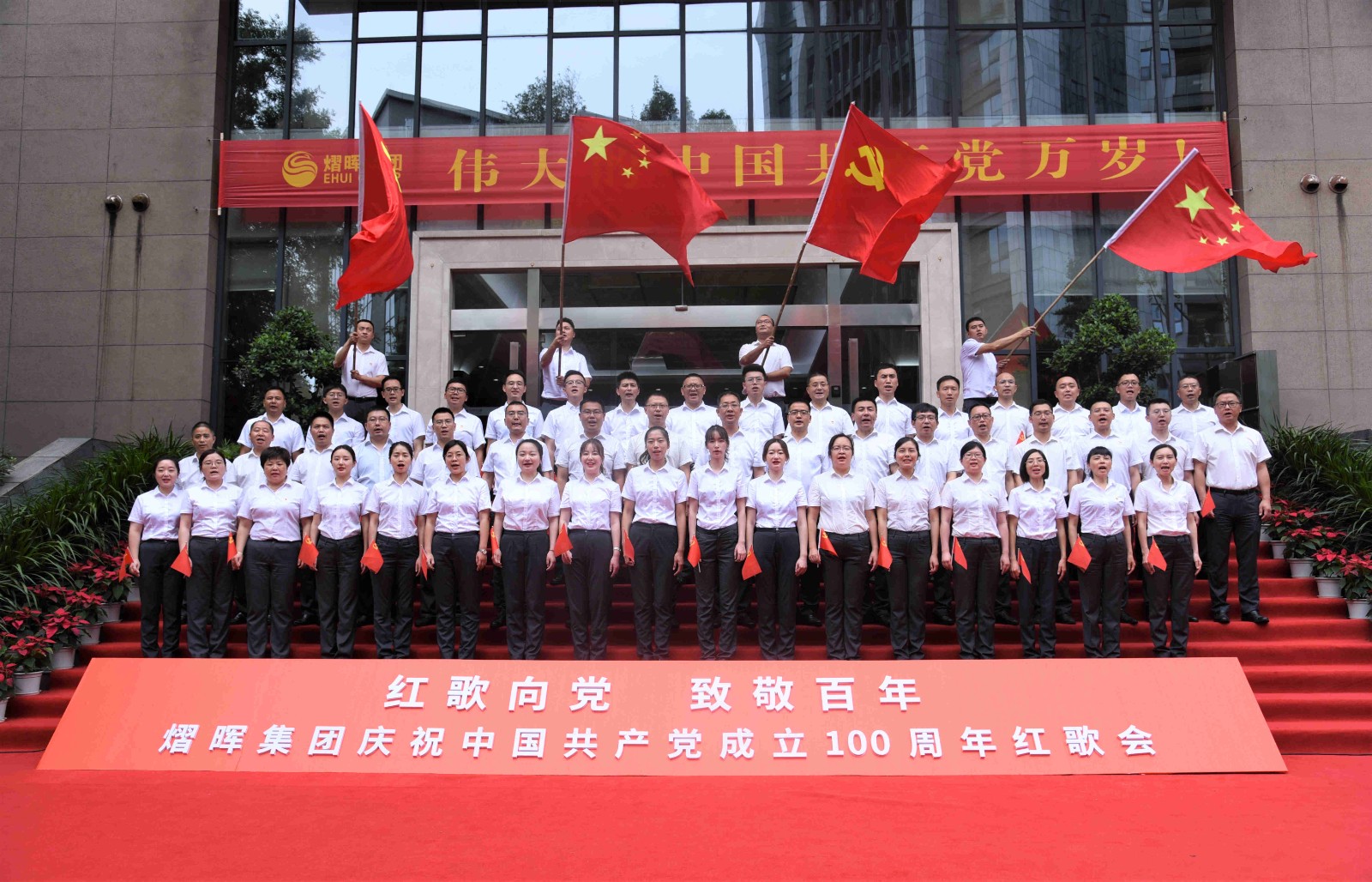 1724379639645601.jpg ½¨µ³°ÙÄêºì¸è»áÔ˶¯_¸±±¾.jpg